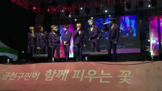 [Fancam][08.04.2018] Geumcheon Harmony Cherry Blossom Festival