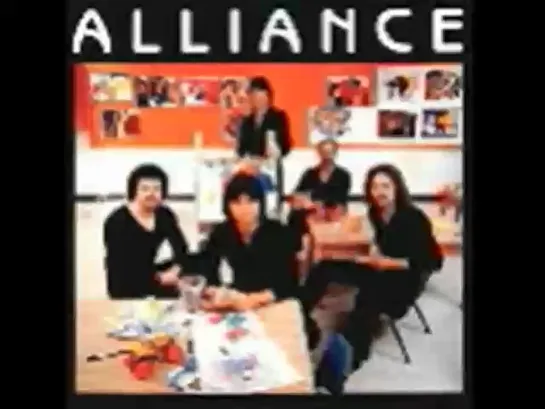 (1982) Alliance - I Dont Want To Leave You This Way