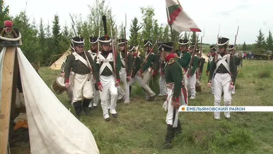 В Еловом впервые прошёл фестиваль исторической реконструкции