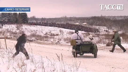 Реконструкция боёв за Ленинград "В полосе прорыва" (2014)