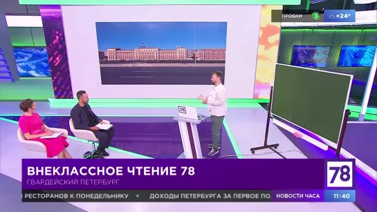 Внеклассное чтение. Эфир от 21.07.20