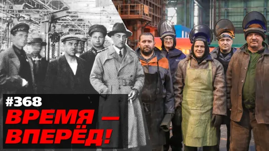 Сравниваем «путинскую» и «сталинскую» индустриализацию? Чья круче?