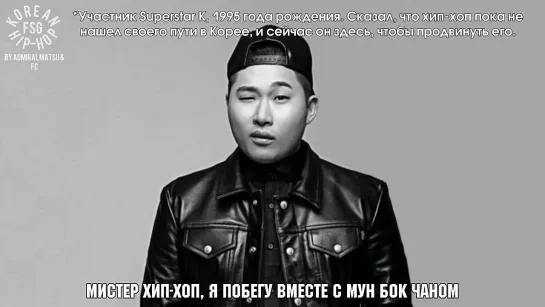 [RUS SUB] Swings - King Swings