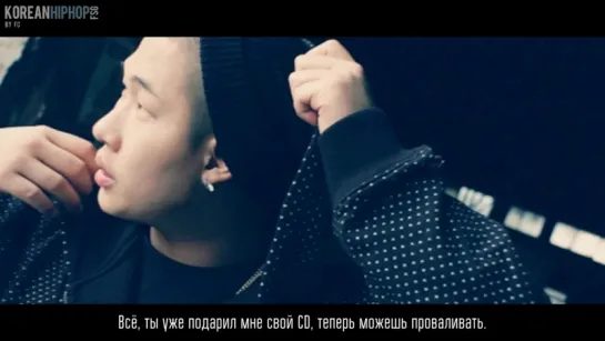 [RUS SUB] Swings feat. The Quiett – Don’t Be Like That To Me