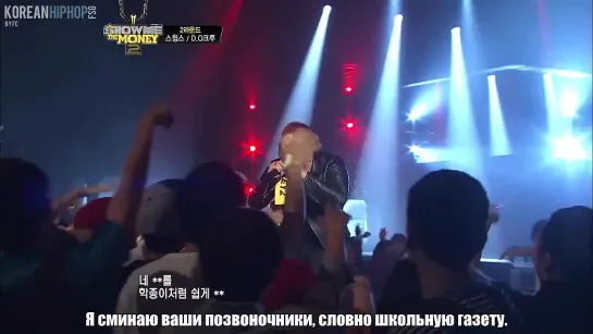 [RUS SUB] Swings - No Mercy, Buffalo 2012