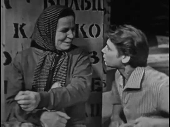 Большая кошачья сказка (1965)