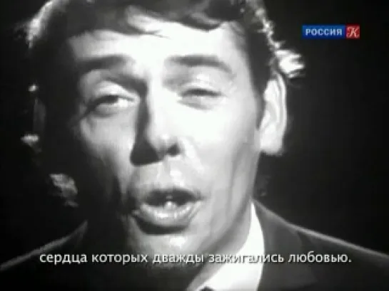 Jacques Brel - Ne me quitte pas (Не покидай меня)