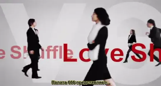 Love Shuffle / Любовная перетасовка (8/10)