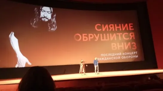 2018.03.07 Наталья Чумакова на показе "Сияние обрушится вниз"