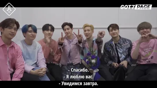 [GOT7_PAGE] Эпизод 22 [русс. саб]