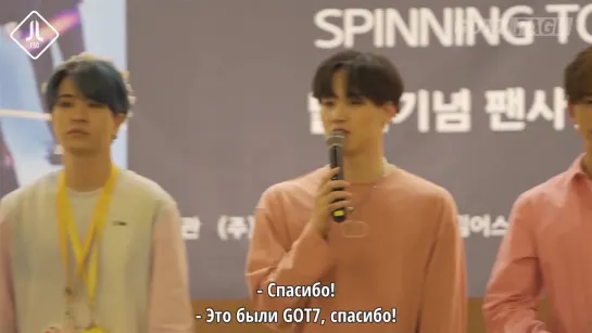 [GOT7_PAGE] Эпизод 15 [русс. саб]