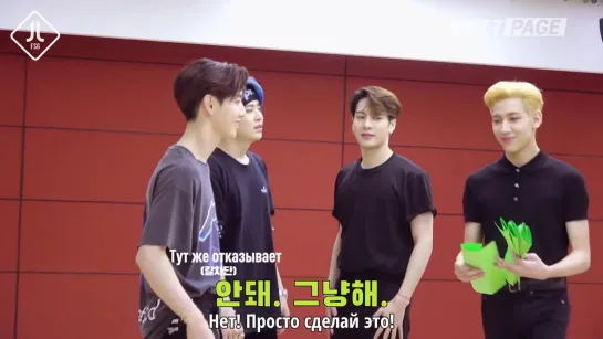 [GOT7_PAGE] Эпизод 7 [русс. саб]