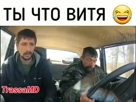 Витя сдают экзамен