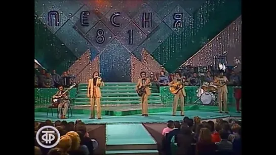 ВИА “Ялла” - Последняя поэма (из к_ф “Вам и не снилось”) (1981)