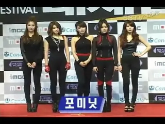 20111231 - MBC Gayo Daejun Red Carpet - T-ara & 4Minute