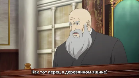 Ace Attorney - 20 [суб]