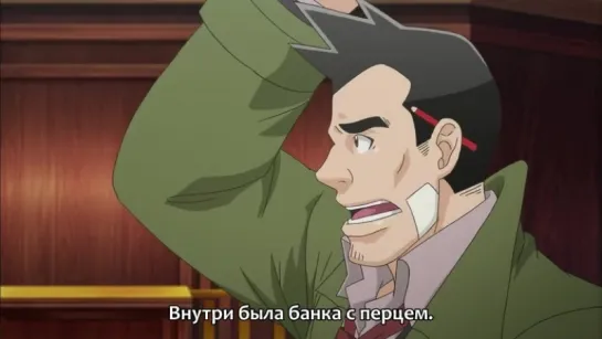 Ace Attorney - 19 [суб]