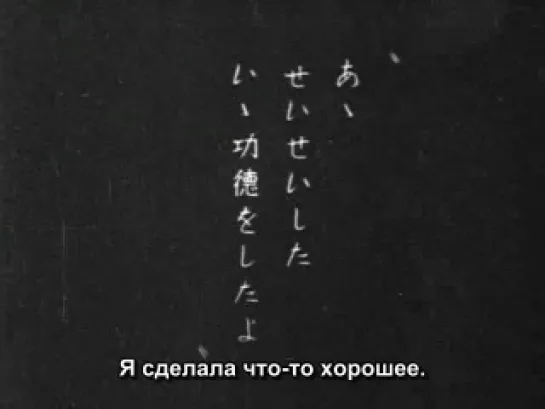 Белые нити водопада / Taki no shiraito (Кэндзи Мидзогути, 1933) рус. суб.