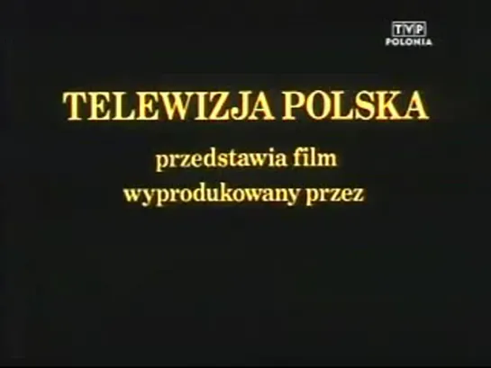 Ceremonia pogrzebowa (1984)