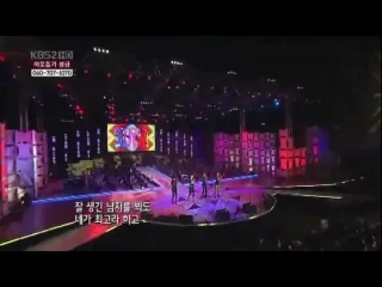 [PERF] 101223 Sistar - Shady Girl