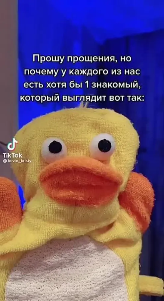 Откуда они берутся?