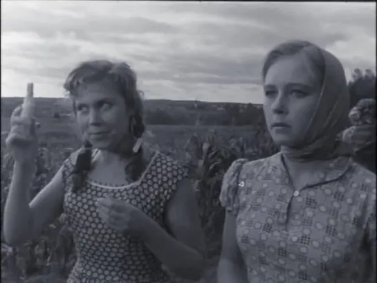 Грешница (1962)