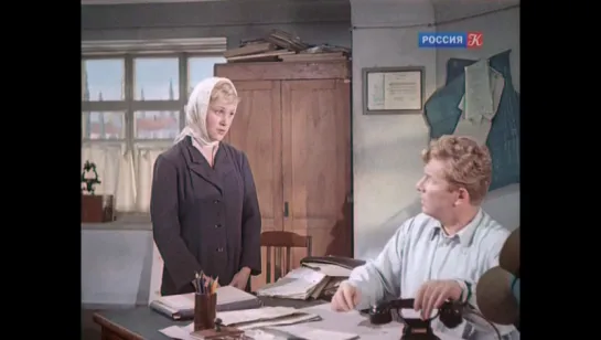 Доброе утро (1955)