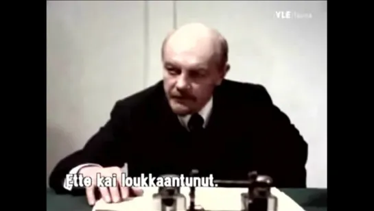 Доверие (1975)