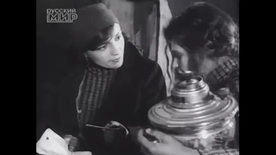 Дом на Трубной (1928)