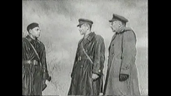 Дорога к звездам (1942)