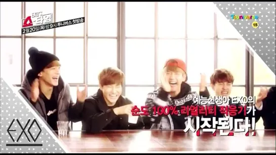 [VIDEO] EXO @ EXO's SHOWTIME (Tooniverse Ver)