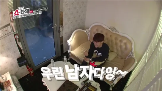 [VIDEO] 140206 EXO @ EXO's SHOWTIME Ep.11