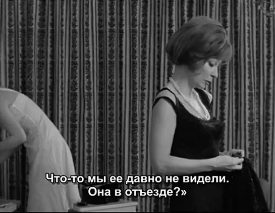 Alexander Kluge - Прощание с прошлым / Abschied von gestern - (Anita G.) AKA Yesterday Girl (1966) rus hardsub