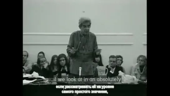 Жак Лакан говорит / Jacques Lacan parle