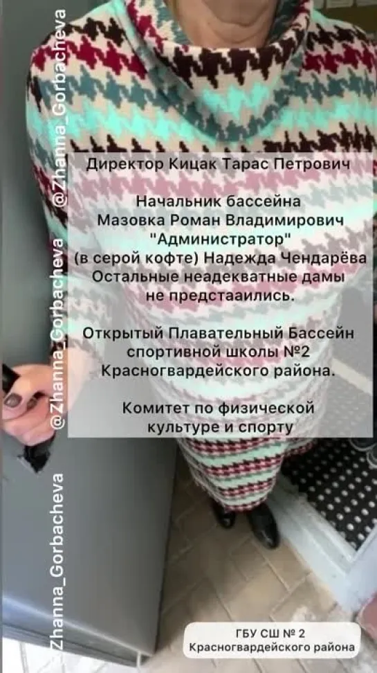 Видео от Жанны Горбачевой