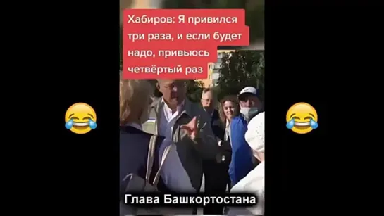 «Я чувствую, что у меня антитела упали» (с) Хабиров !!!