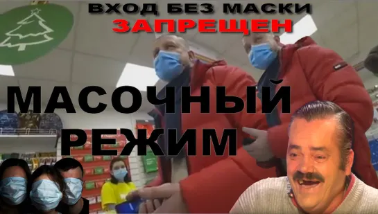 Я слежу за новостями и мы все больные