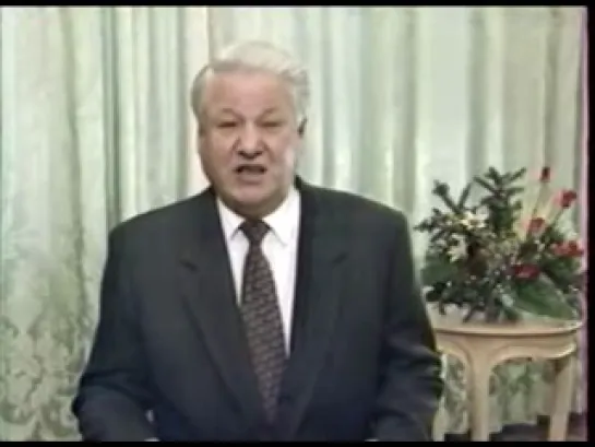 31.12.1993. Новогоднее обращение Президента РФ Б.Н. Ельцина