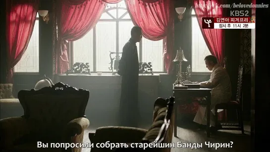 [BELOVED ONNIES] Эпоха чувств 12/24 [рус.саб]