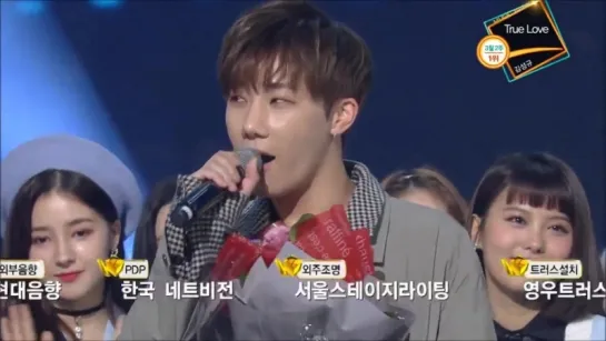 [09.03.18] KBS Music Bank | Интервью + Kim Sunggyu - True Love + #TrueLove2ndWin