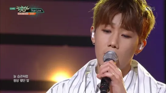 [02.03.18] KBS Music Bank | Kim Sung Kyu - True Love