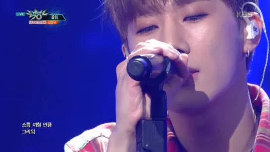 [02.03.18] KBS Music Bank | Kim Sung Kyu - Attraction