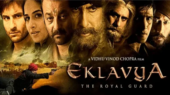 Эклавия - княжеский страж _ Eklavya (2007)