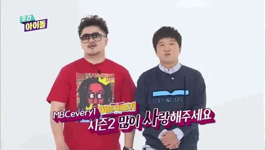 [SHOW][CUT] 26.11.2014: Hit Maker (히트제조기) Season 2 @ Weekly Idol Ep.174