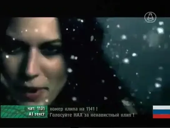 Lacuna Coil — Our Truth (A-One Rip)