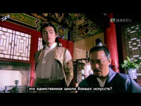 Легенда о героях Кондора / She Diao Ying Xiong Zhuan / Legend of the Condor Heroes.2 серия (2008 год)