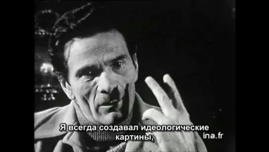 Пазолини о фильме "Кентерберийские рассказы". 29.11.1972