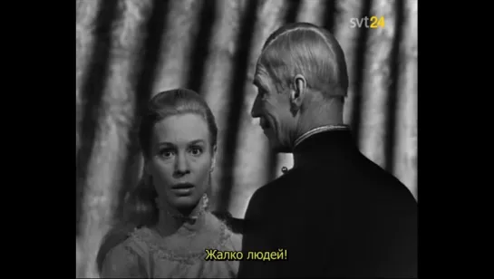 Ett drömspel / Игра снов / A Dream Play - Ingmar Bergman