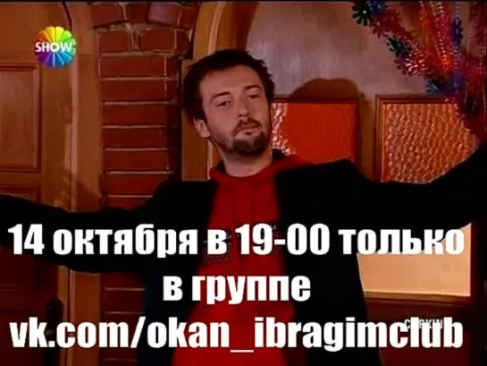 Окан Ялабык. Бабник. Анонс.