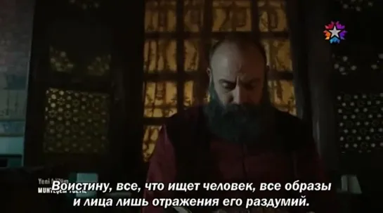 ВВ. 109. Монолог Ибрагима "Что такое судьба?"